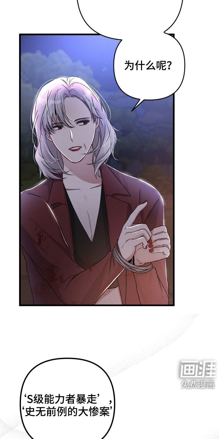 第65话10