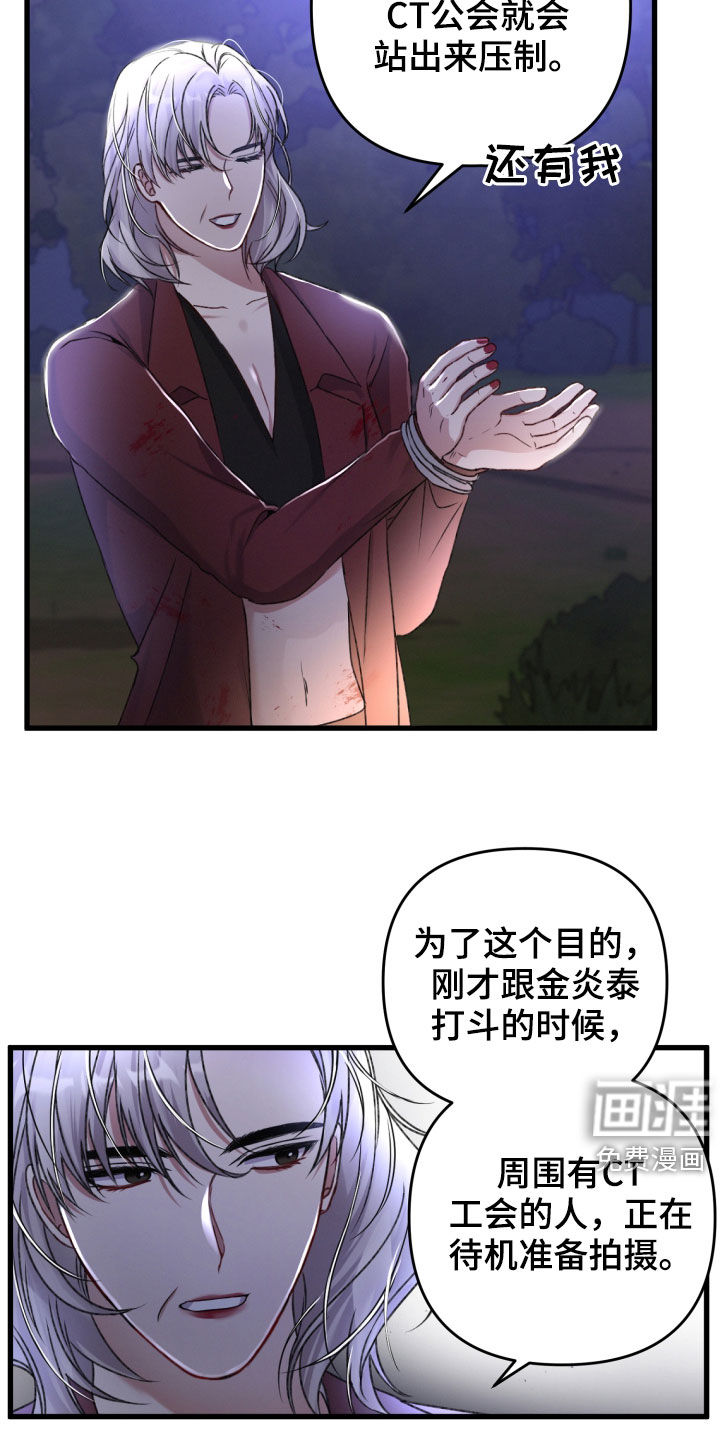 第65话13