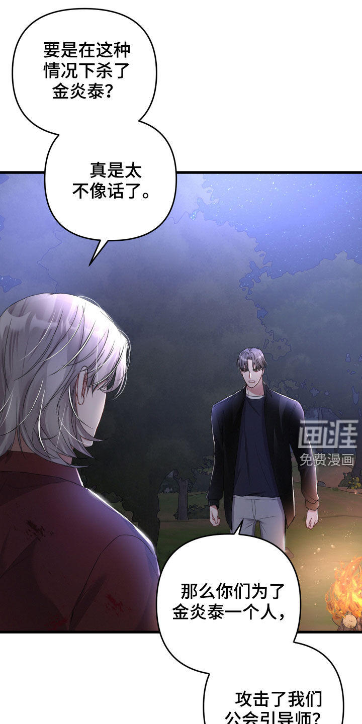 第65话15