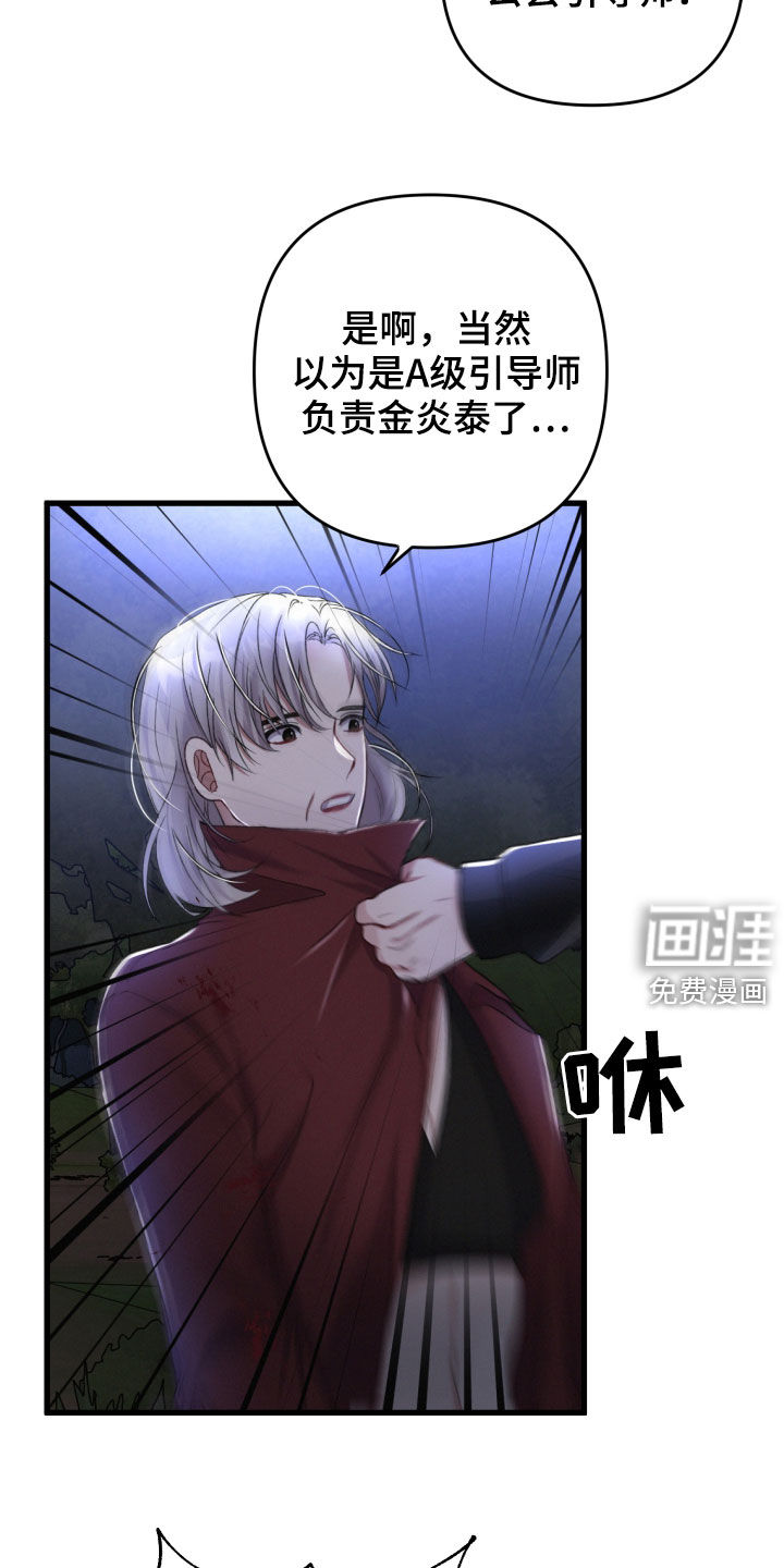 第65话16