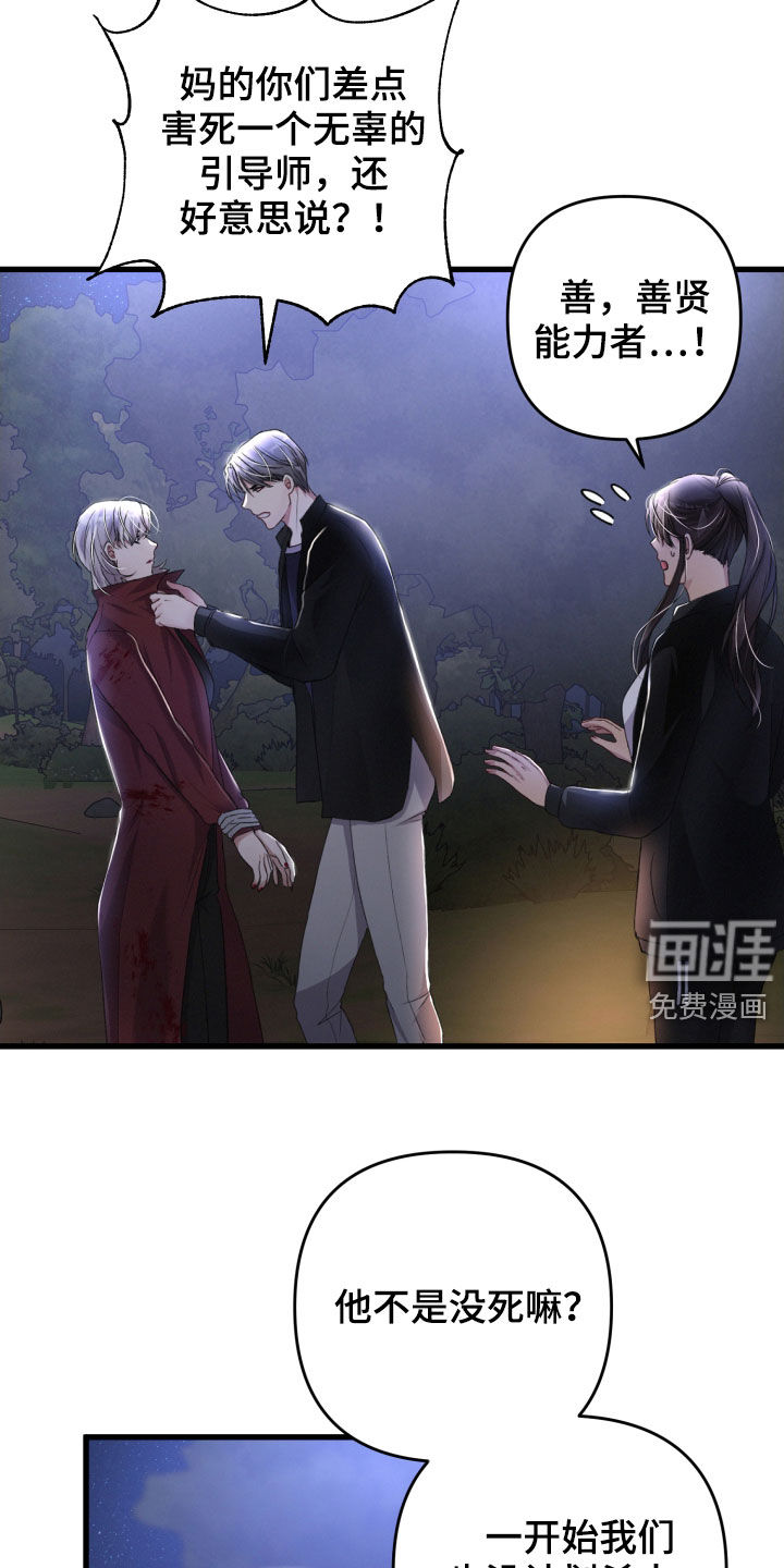 第65话17