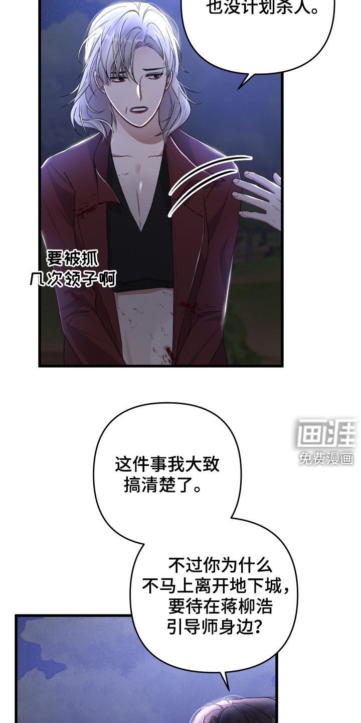 第65话18