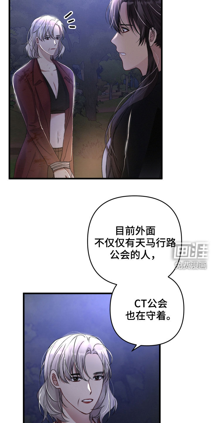 第65话19