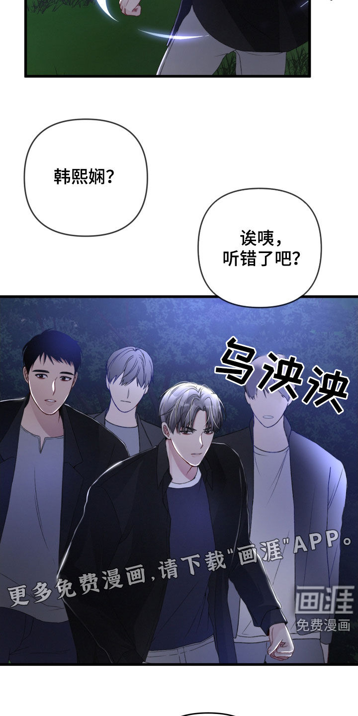 第65话2