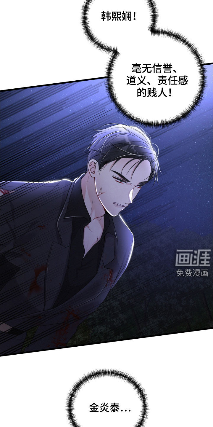 第65话24