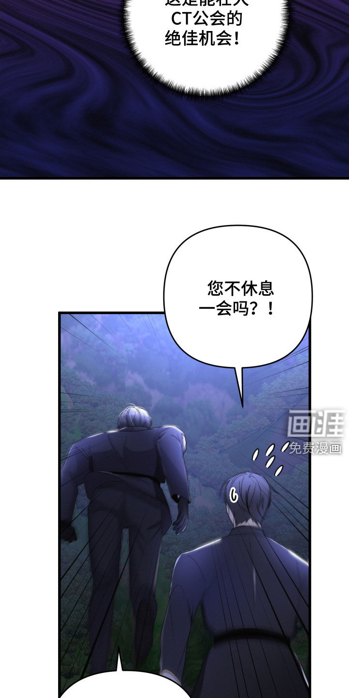第65话26
