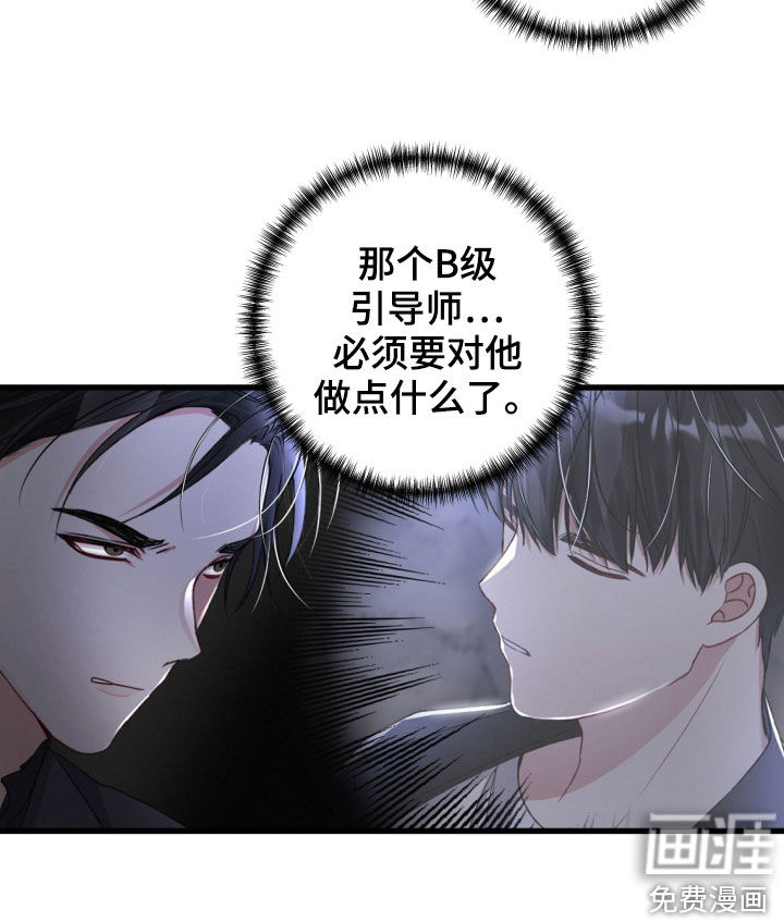 第65话28