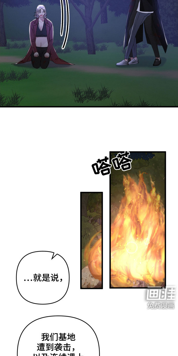 第65话4