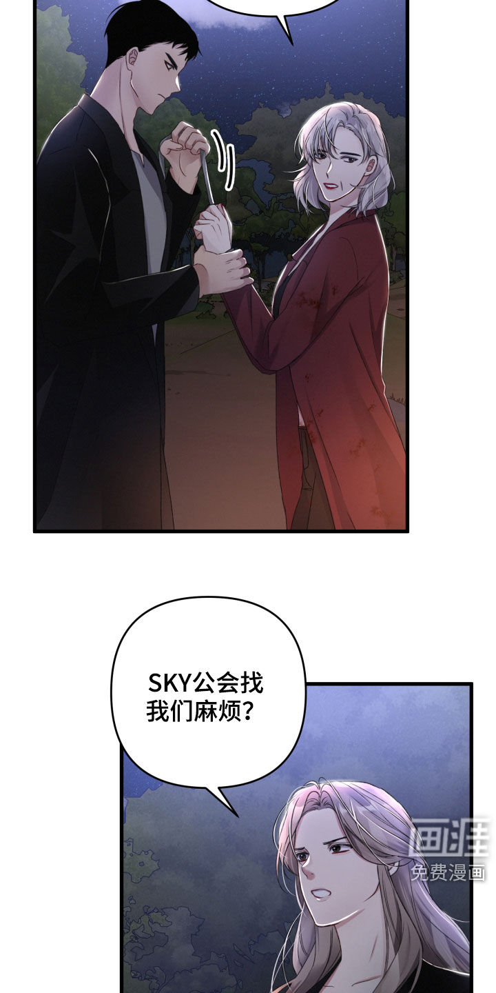 第65话6