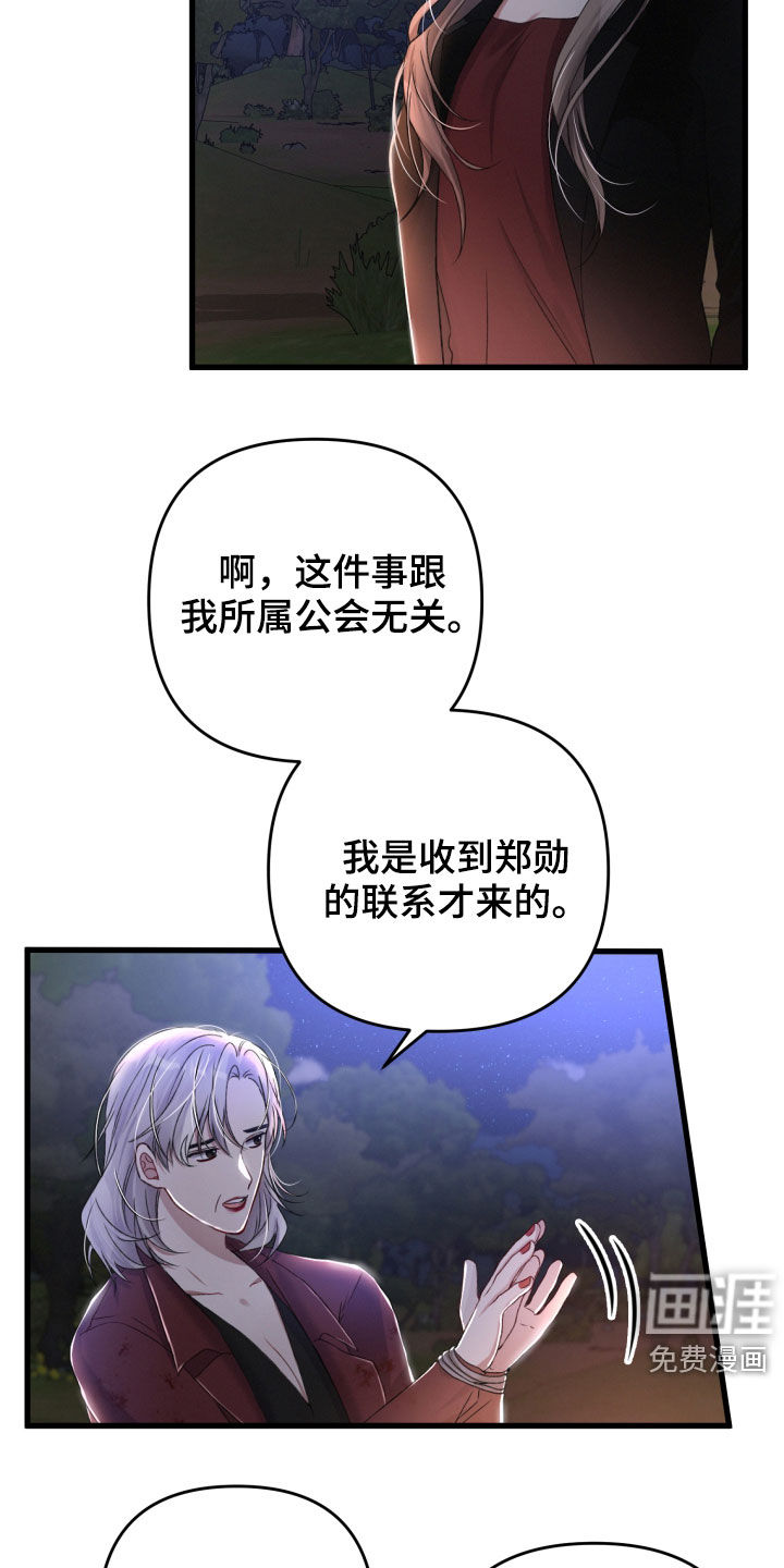 第65话7