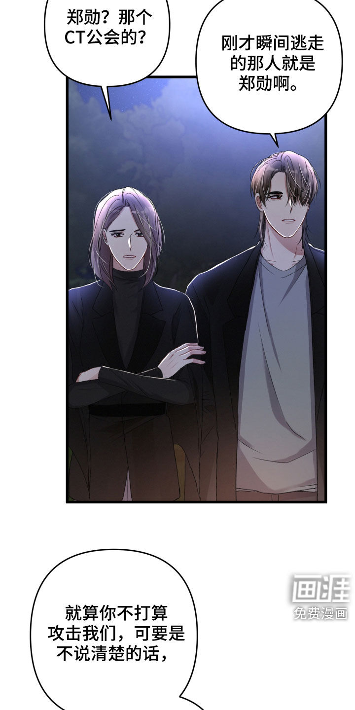 第65话8