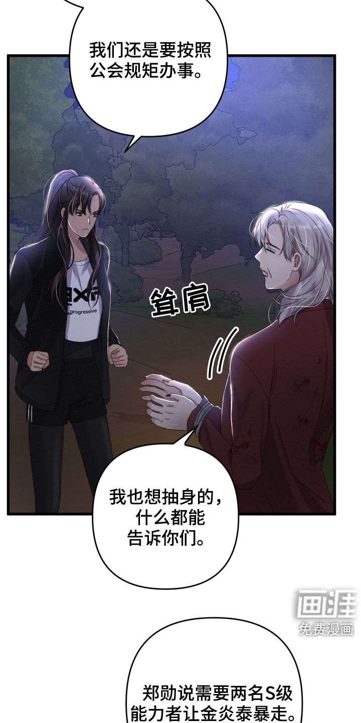 第65话9