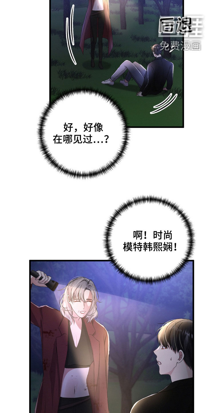第64话1