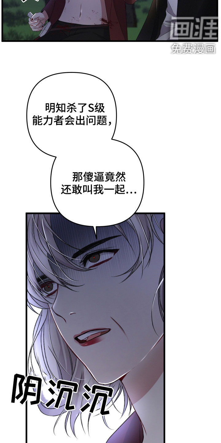 第64话10