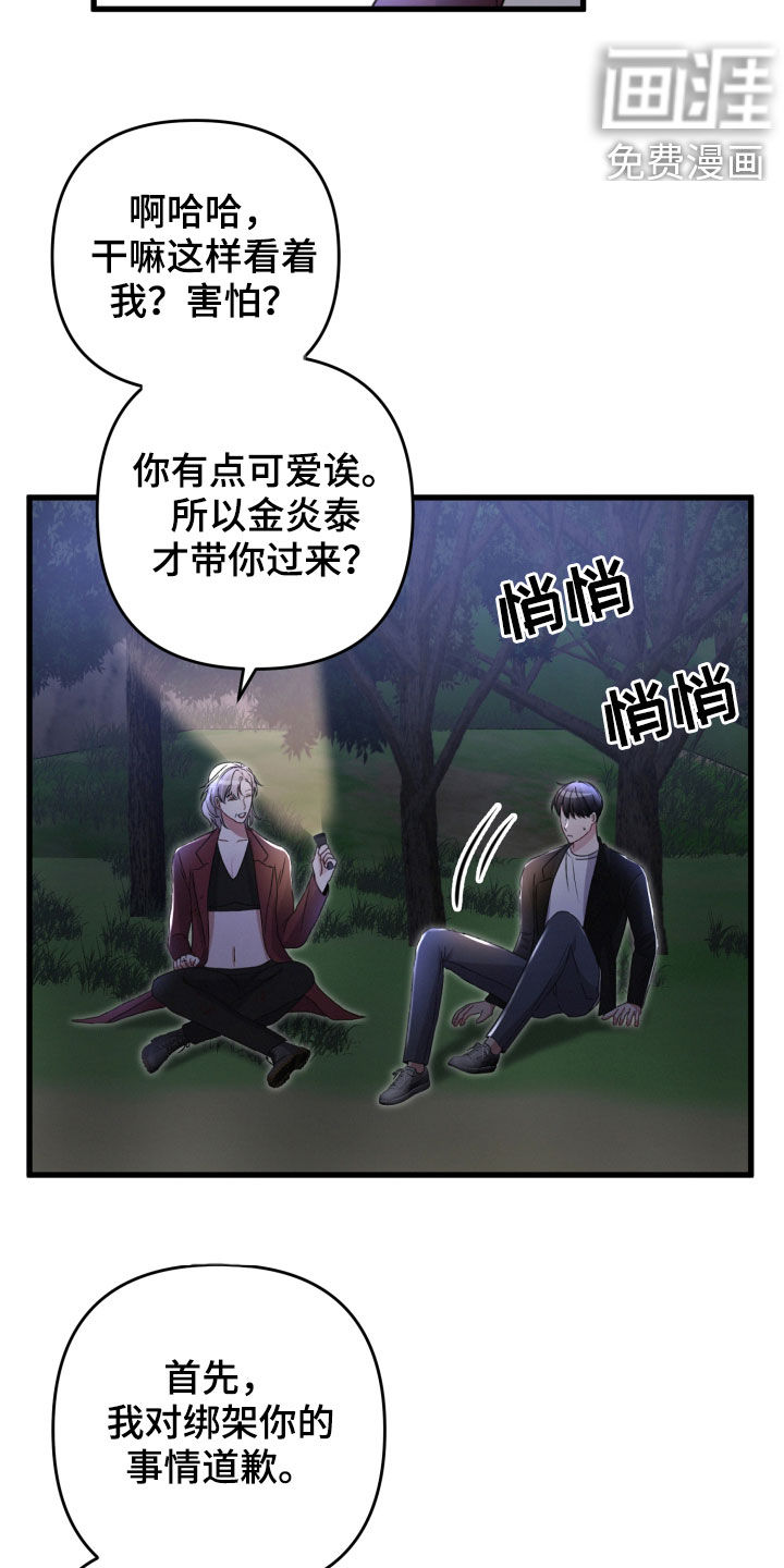 第64话11