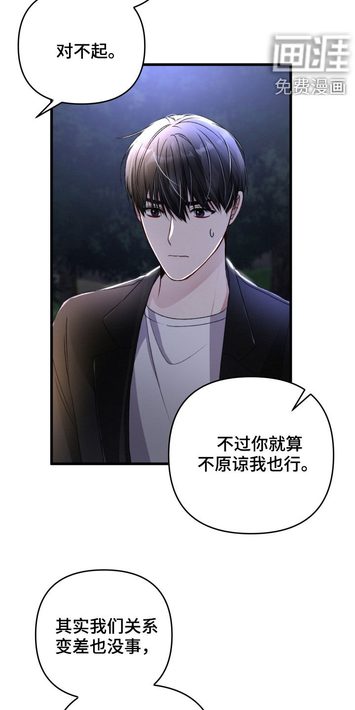 第64话12