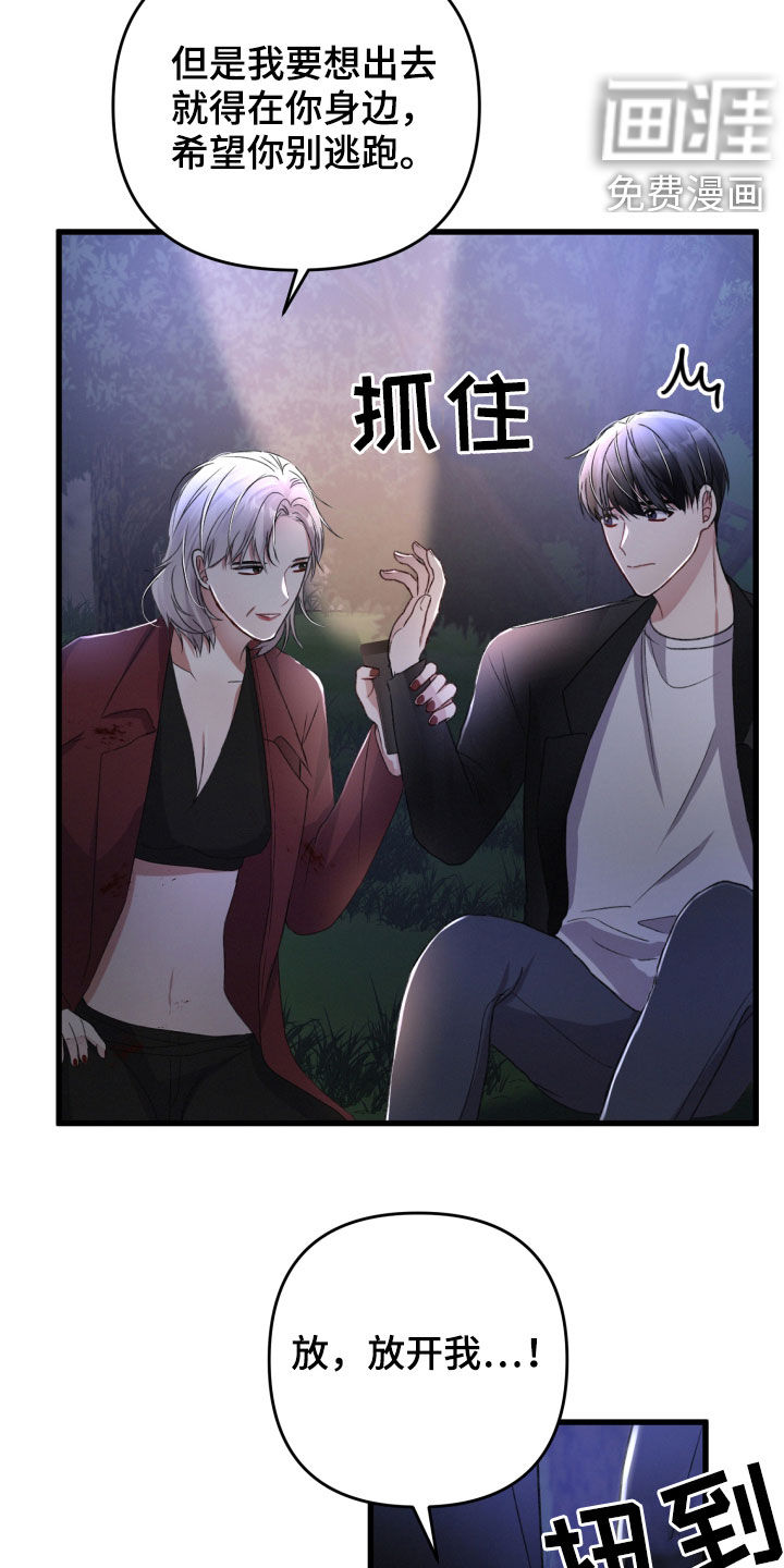 第64话13