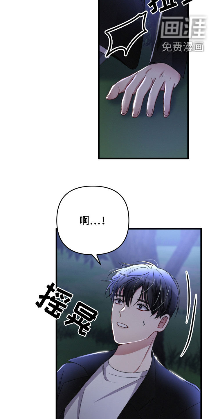 第64话14