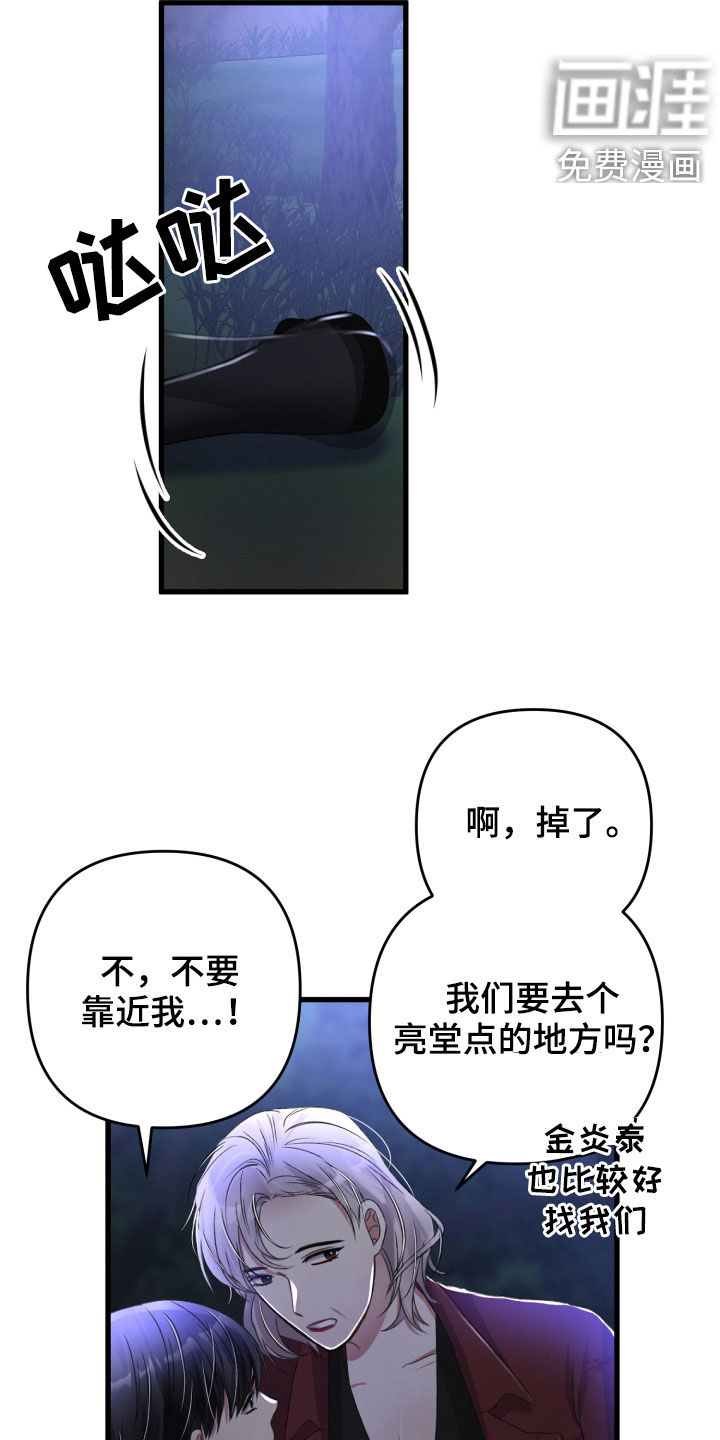 第64话16