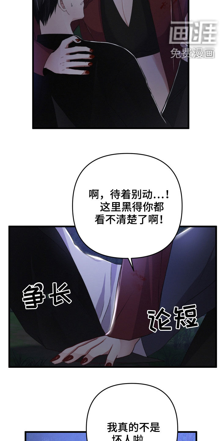 第64话17