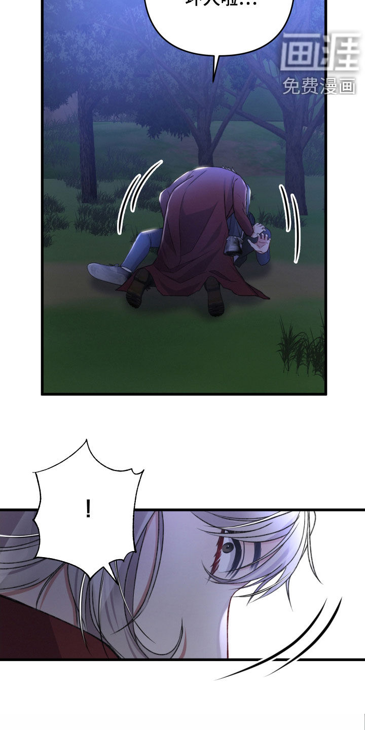 第64话18