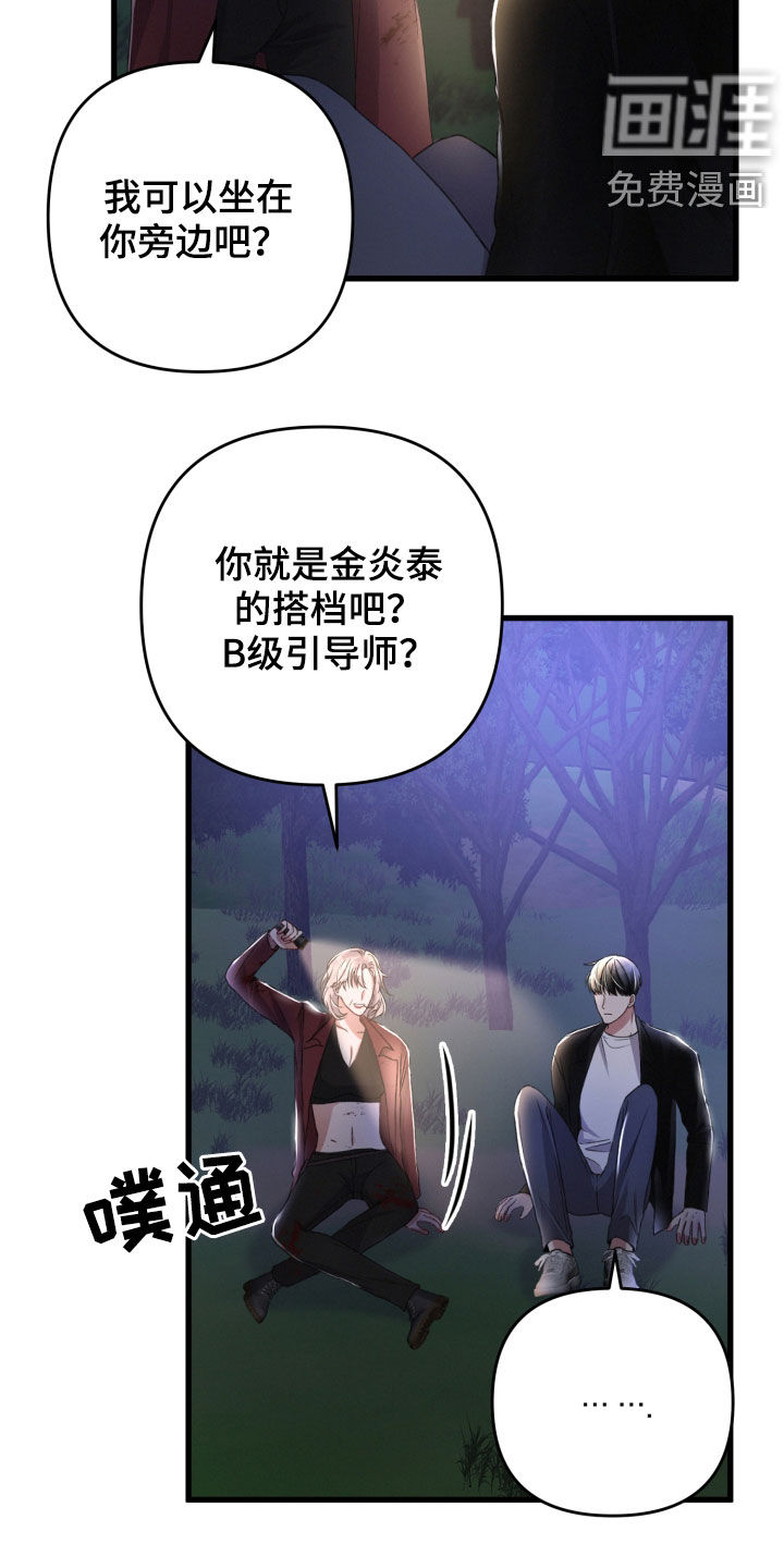 第64话2