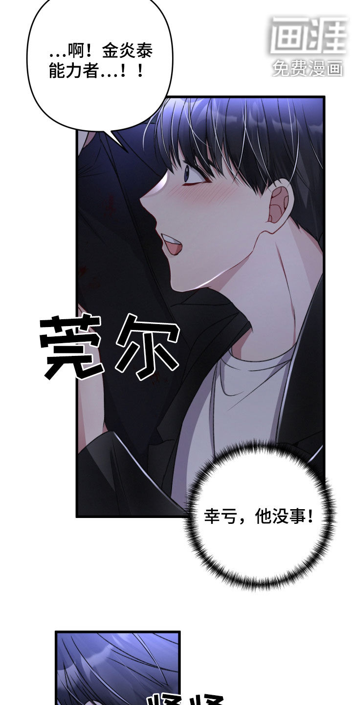 第64话22