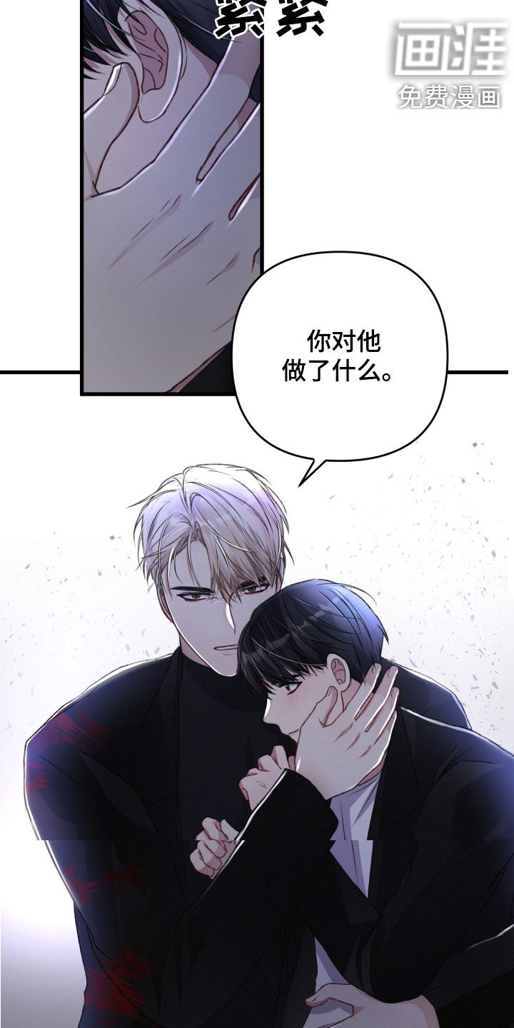 第64话23