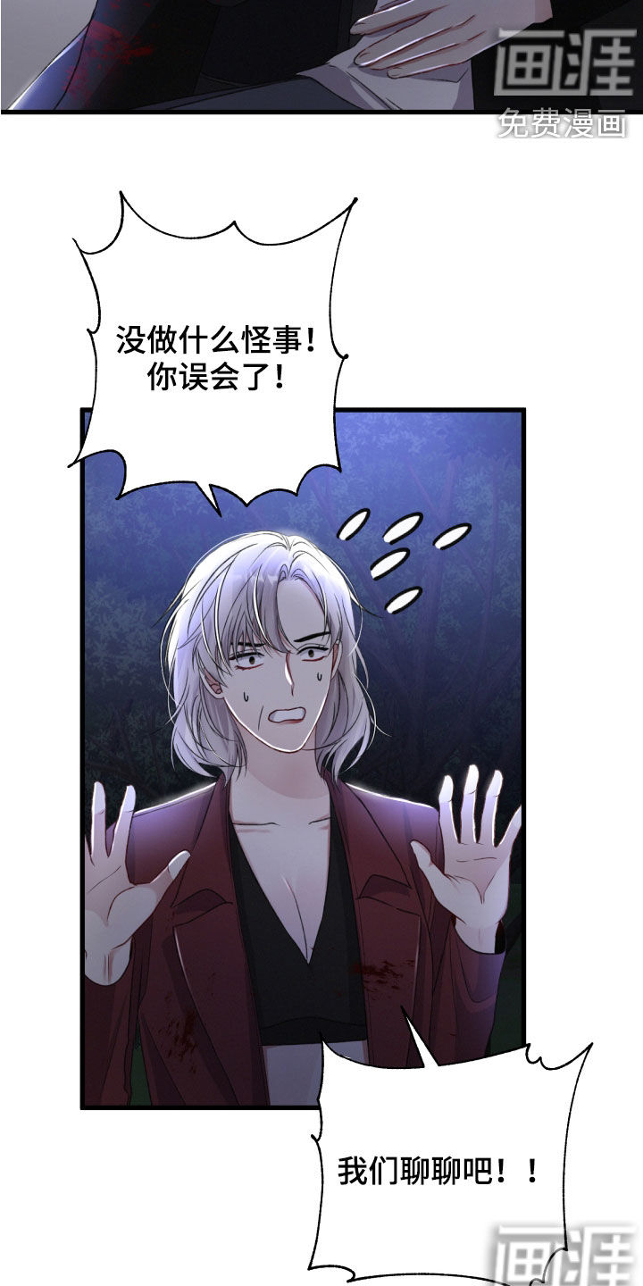 第64话24