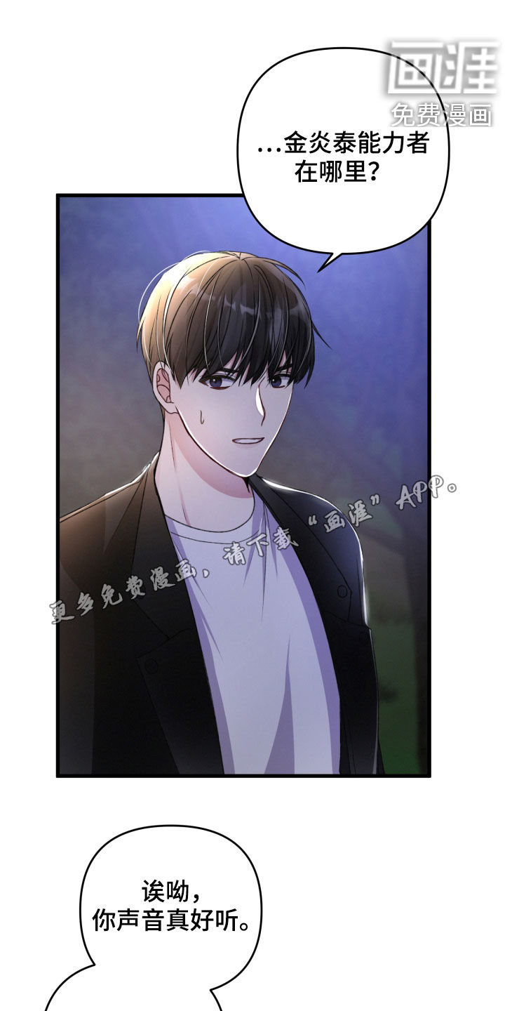第64话3