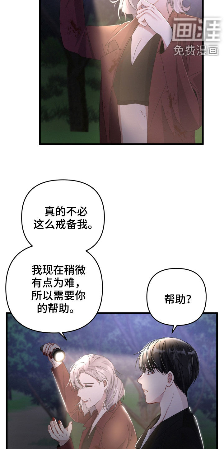 第64话5