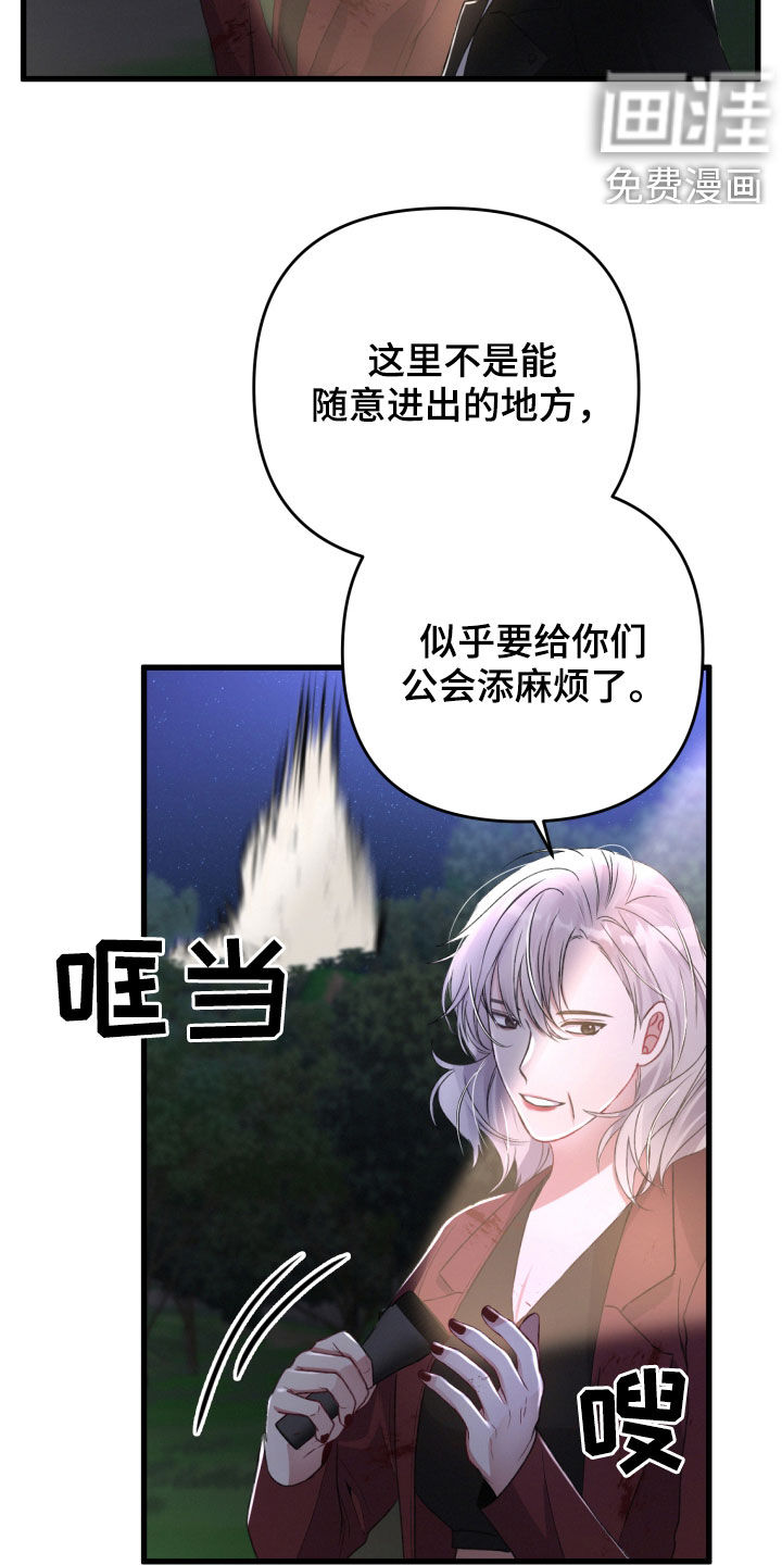 第64话6
