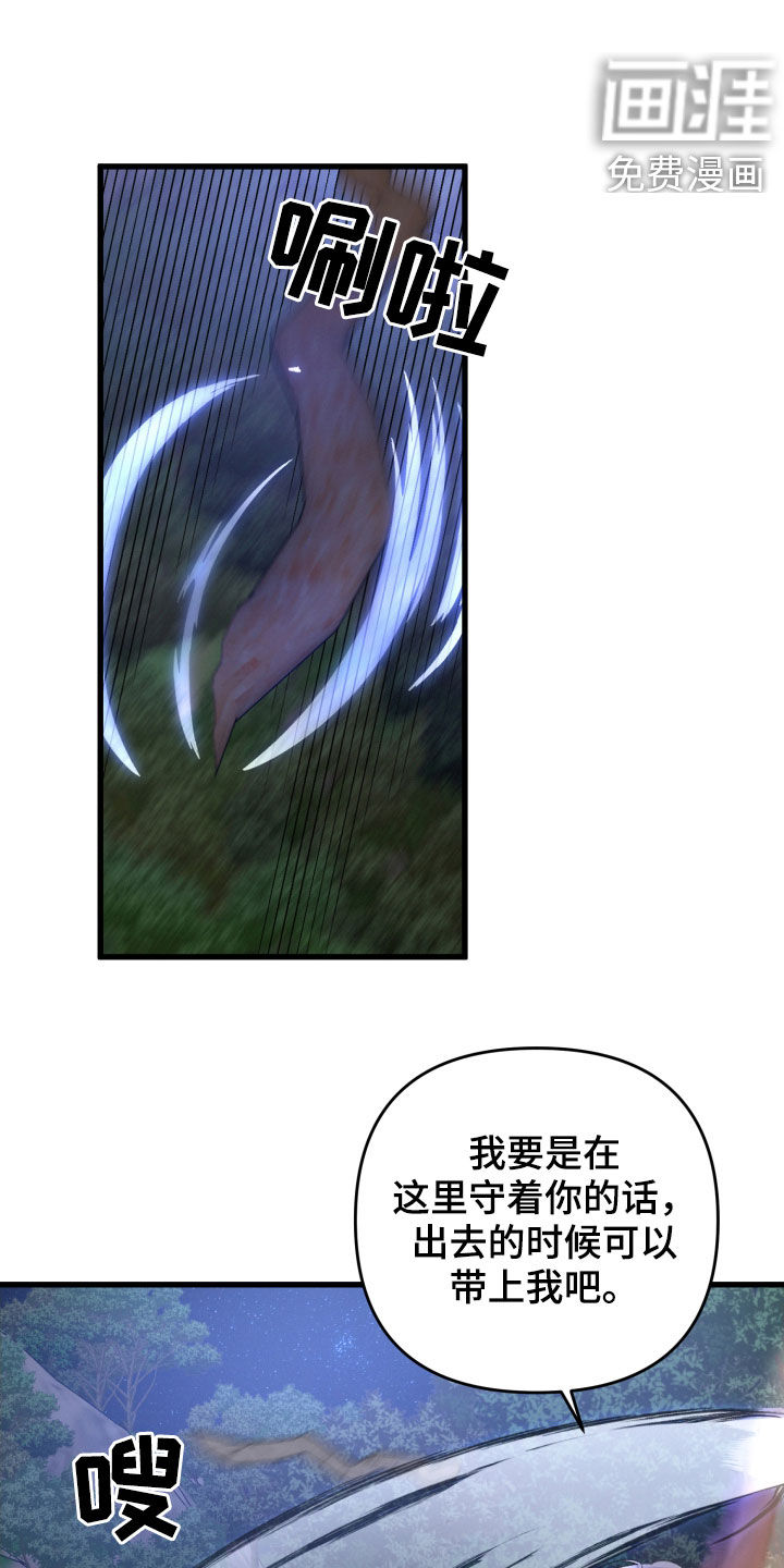 第64话7