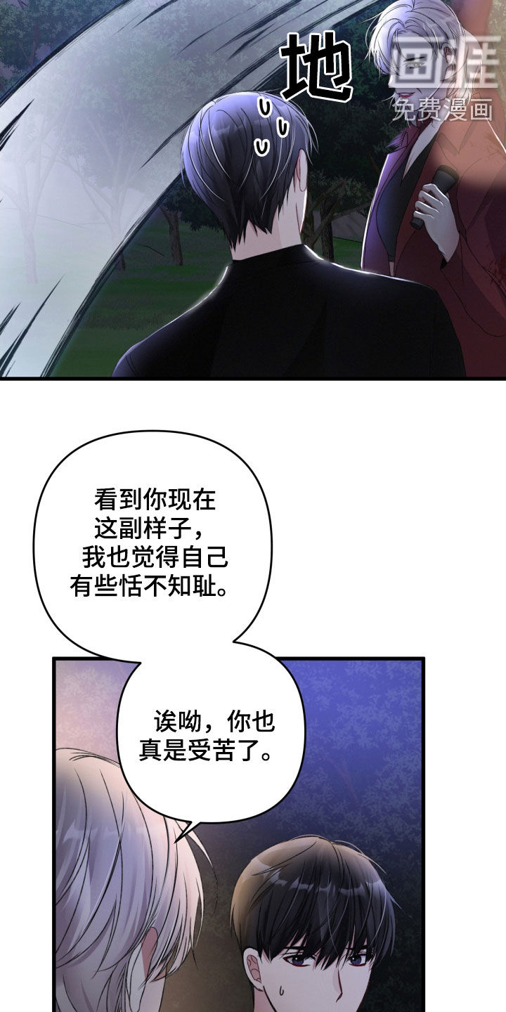 第64话8