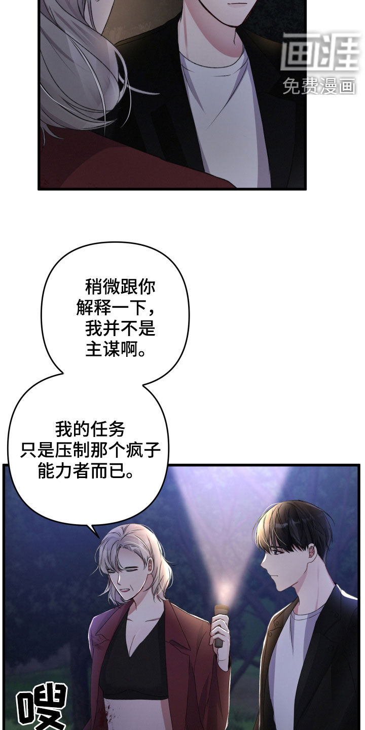 第64话9
