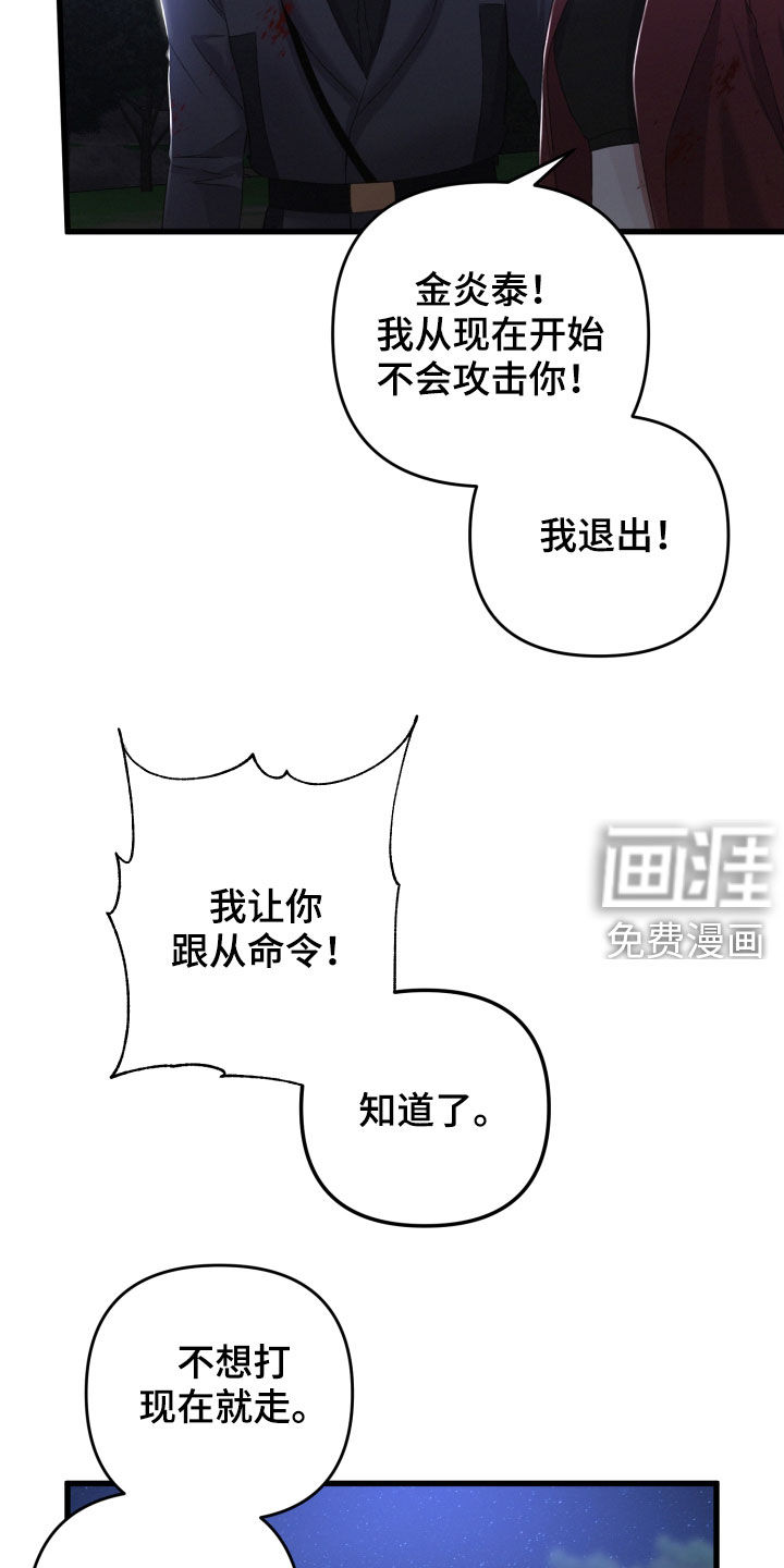 第63话10