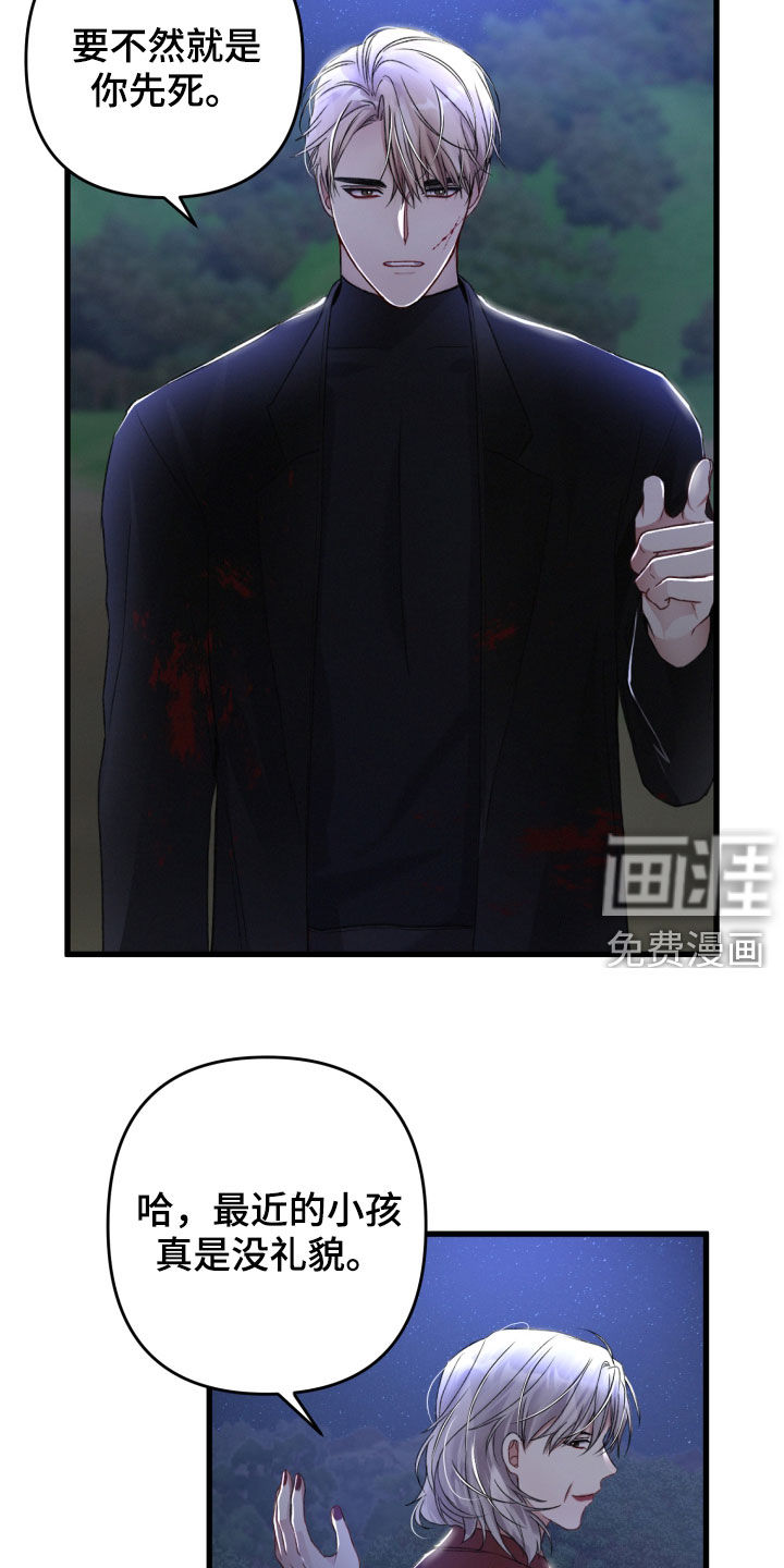 第63话11