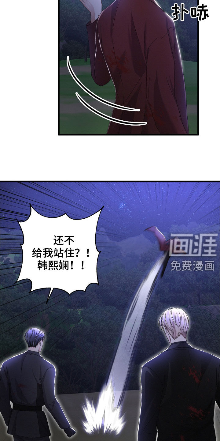 第63话12
