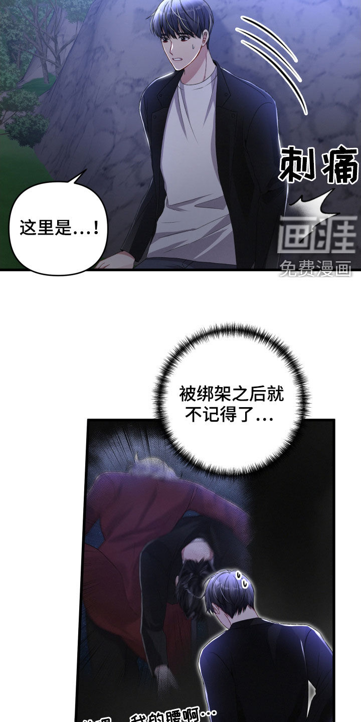 第63话15