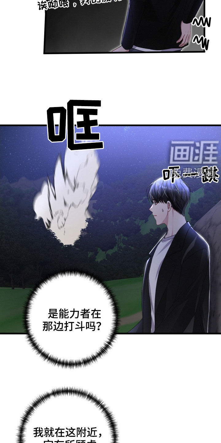 第63话16