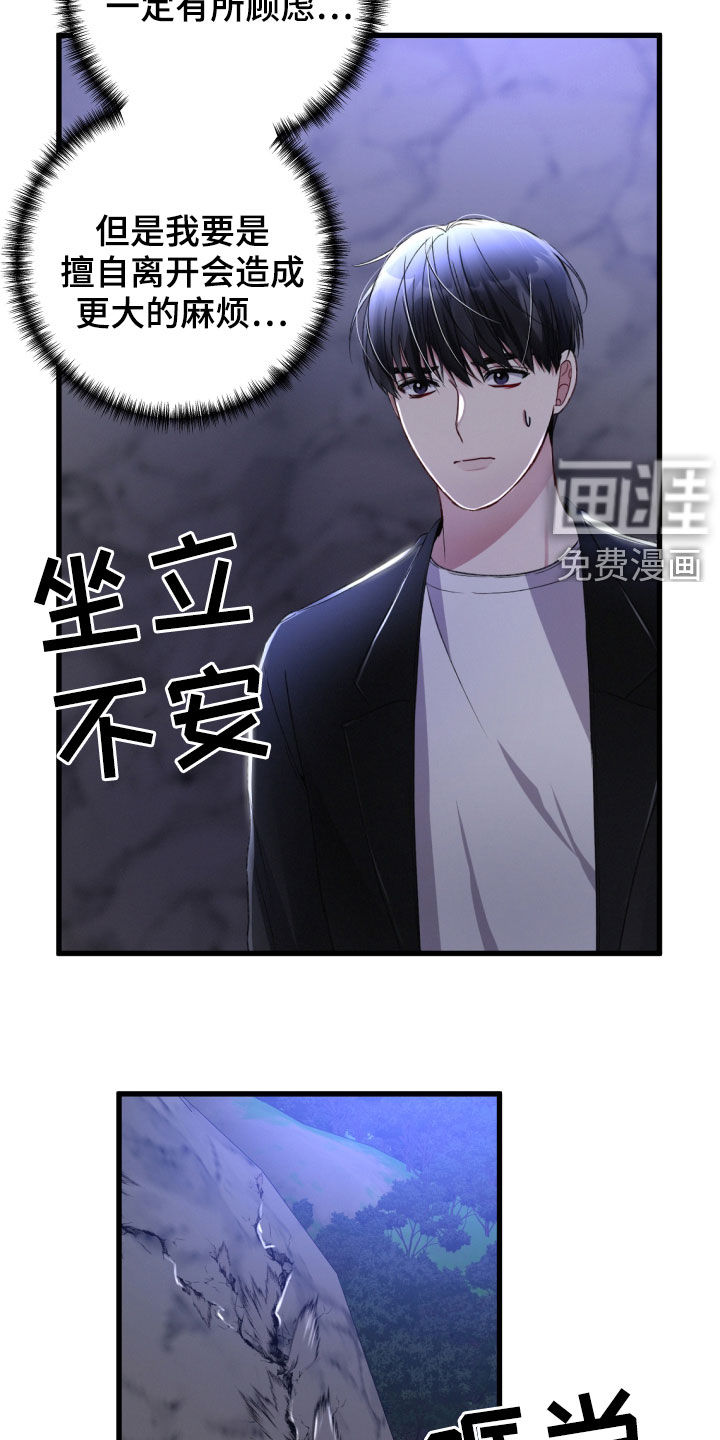 第63话17