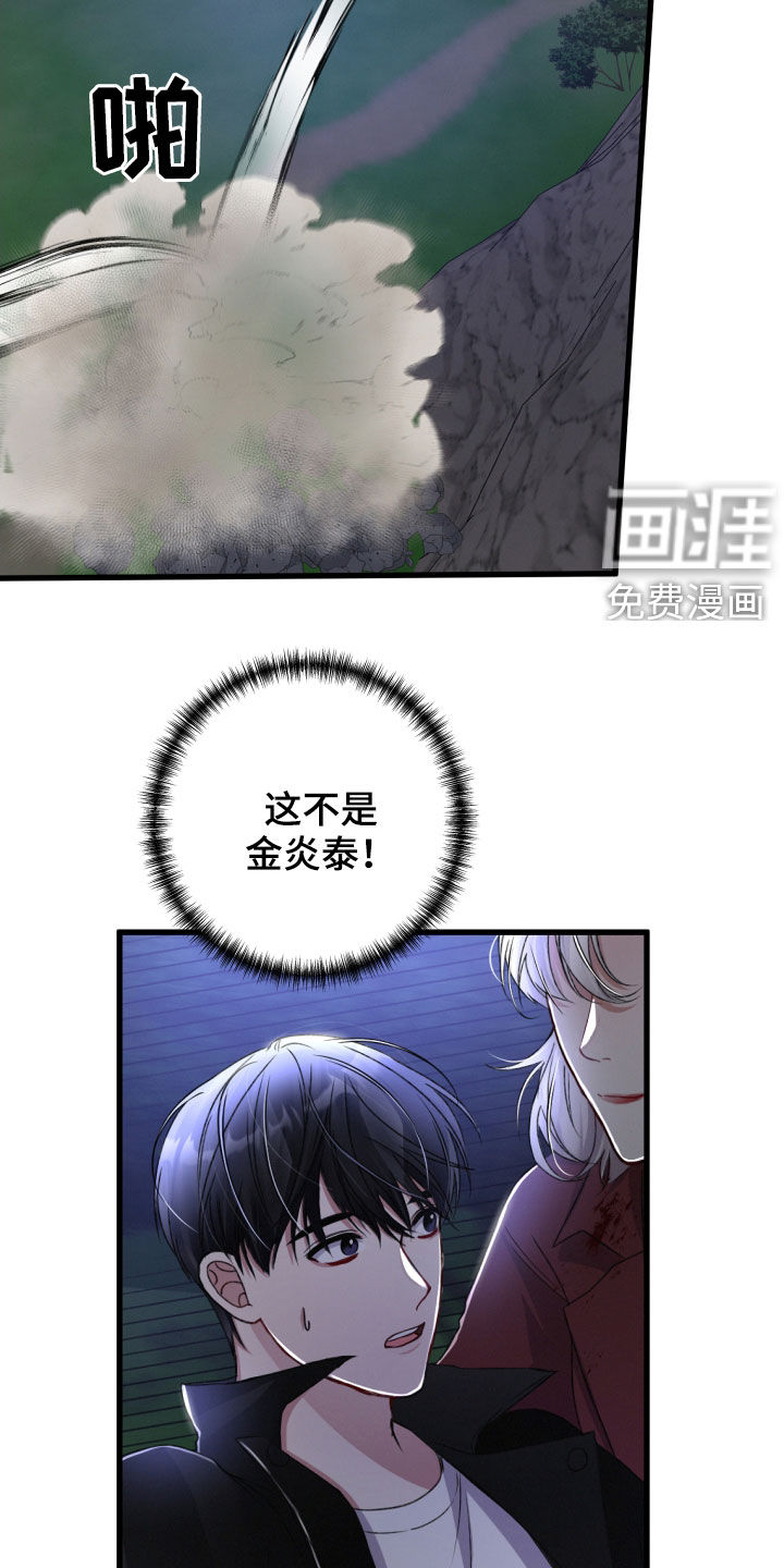 第63话20