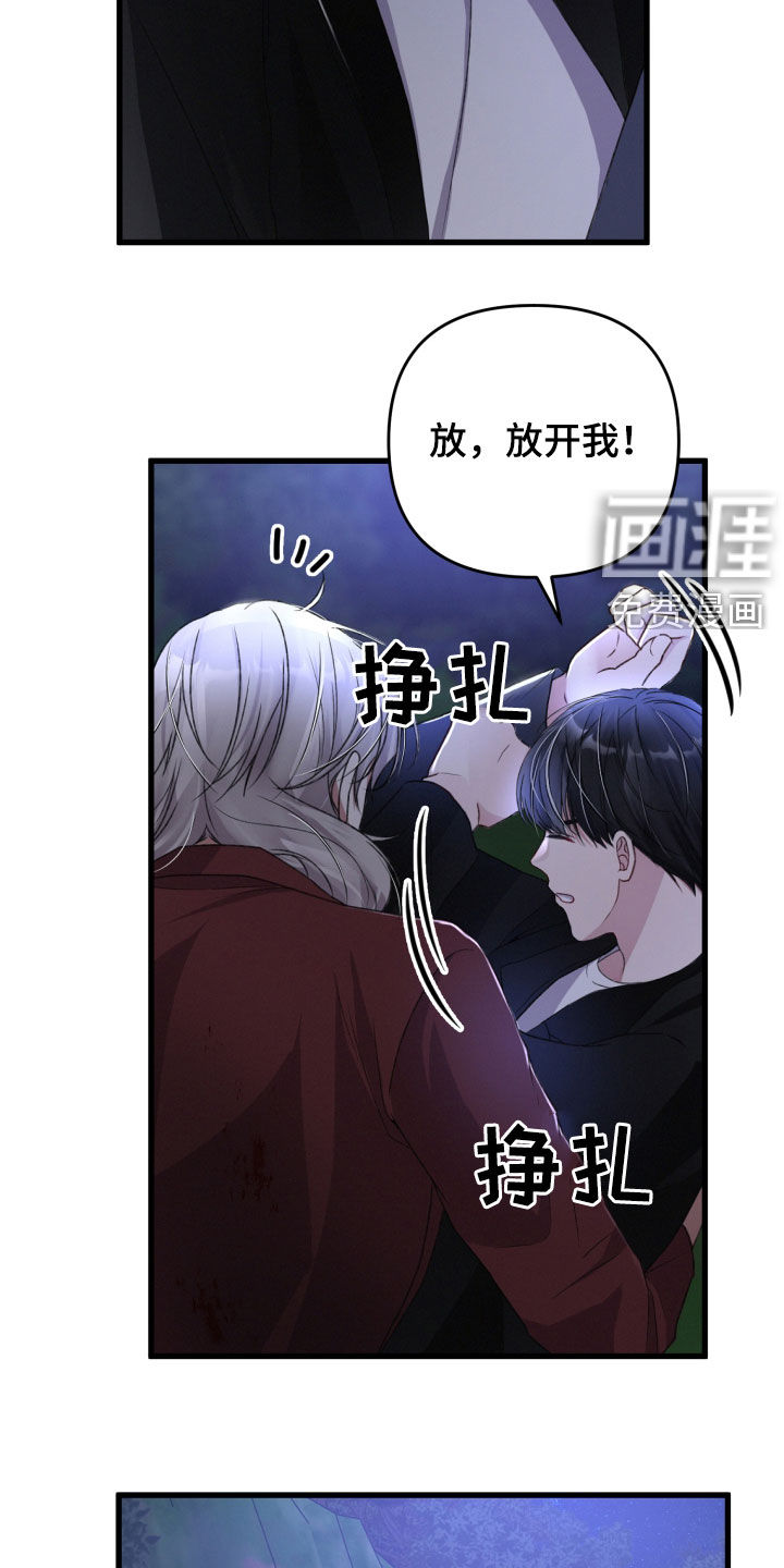 第63话21