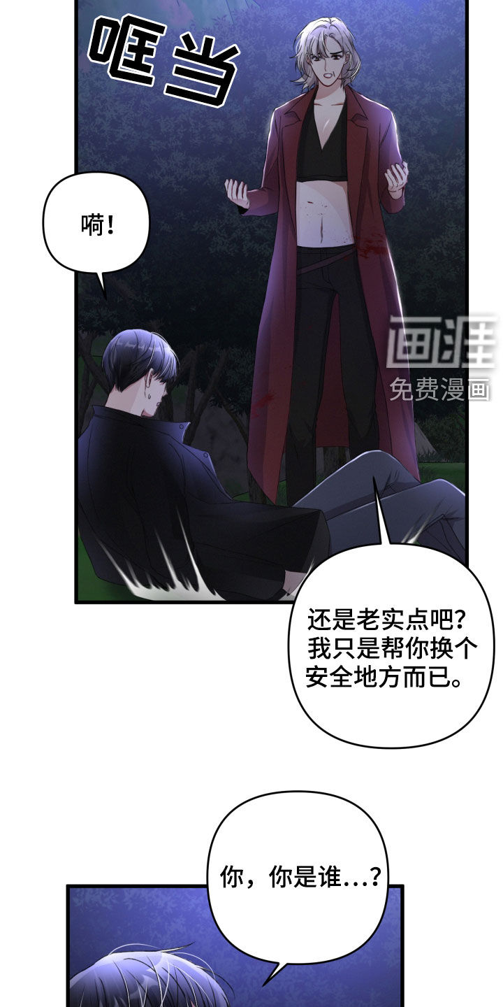 第63话22