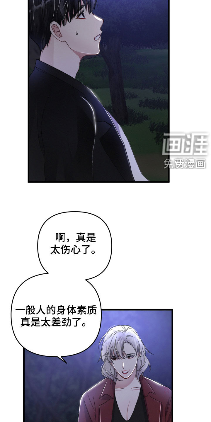 第63话23