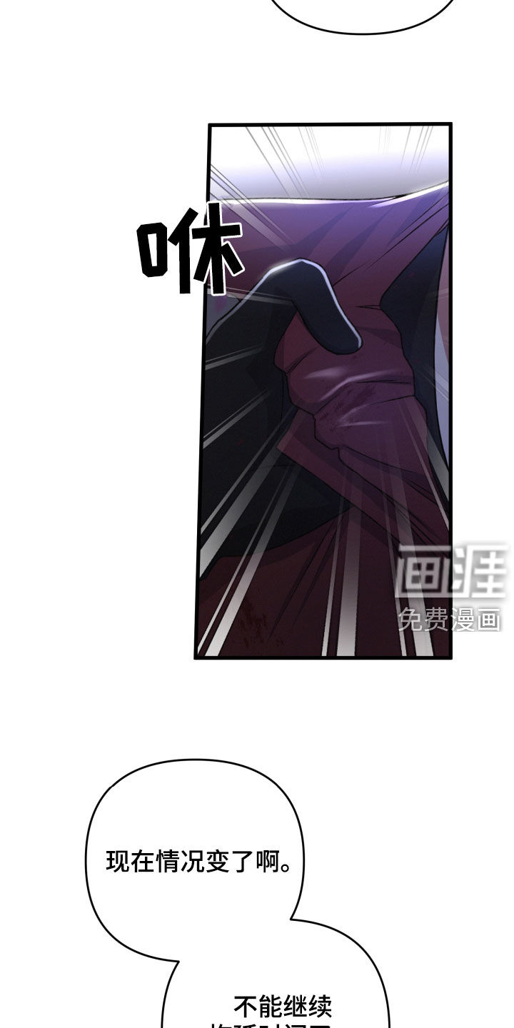 第63话3