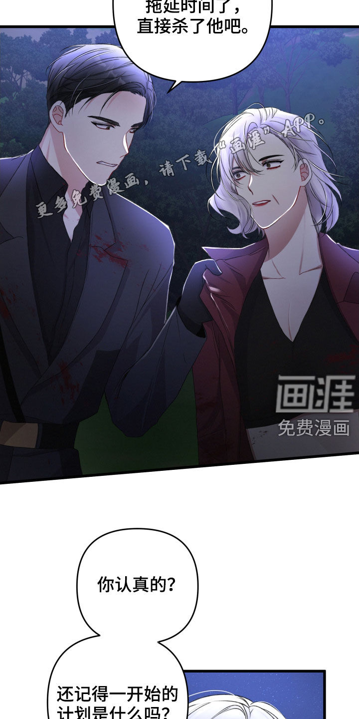 第63话4