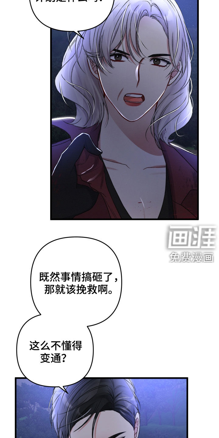 第63话5