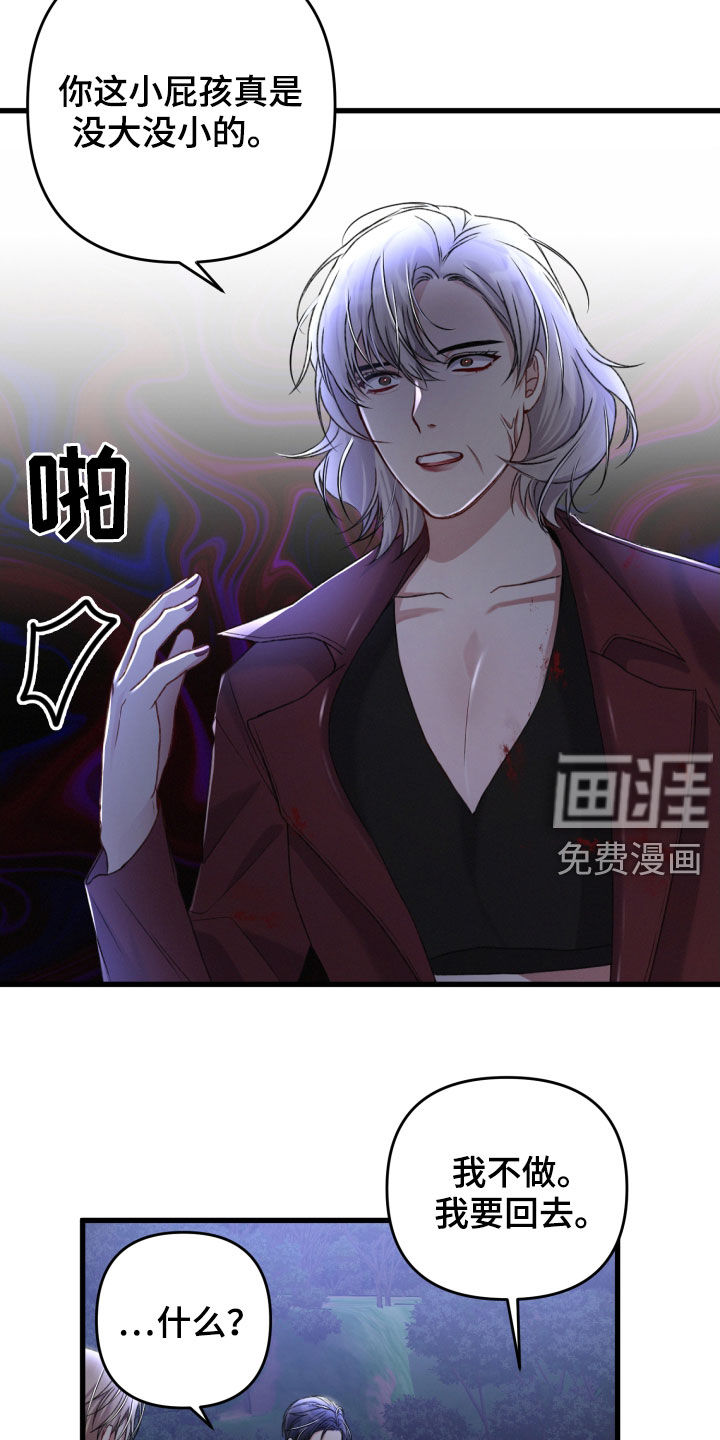 第63话8