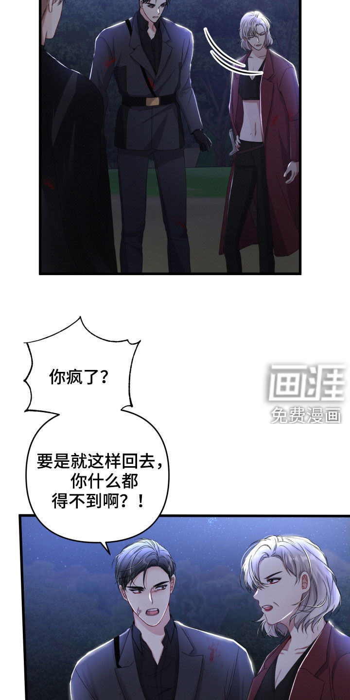 第63话9